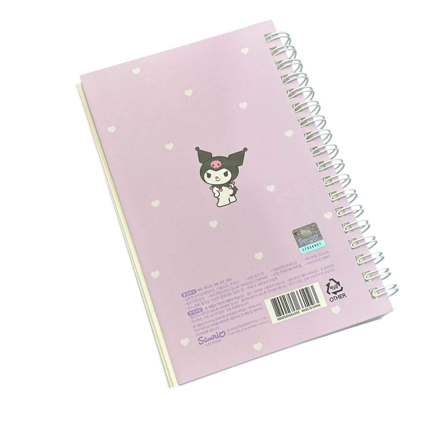Kuromi Double Notebook