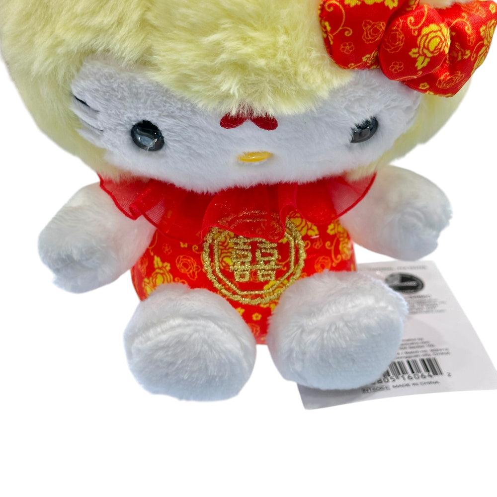 Hello Kitty "Yellow Snake" Bean Doll