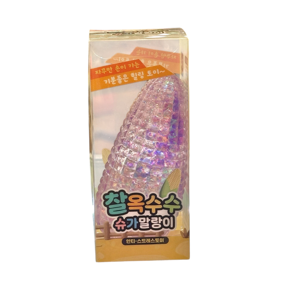 Sweet Corn Sugar Squishy
