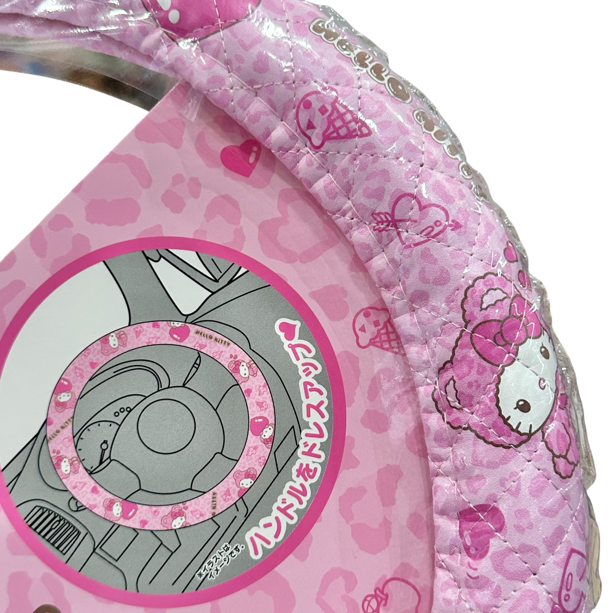 Hello Kitty"LE" Handle Cover