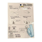 Cinnamoroll ID Card Case