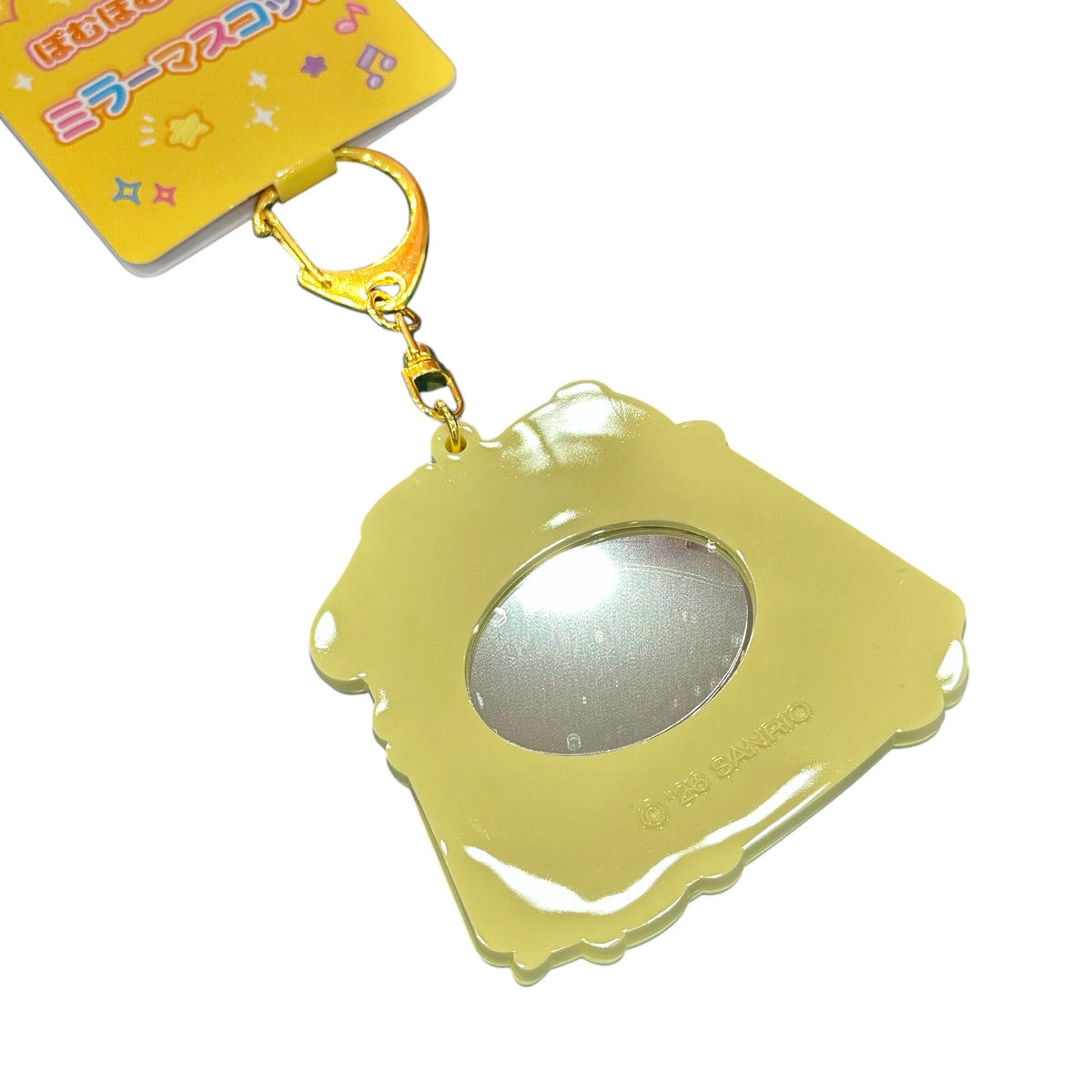 Pompompurin "SC" Key Ring w/ Mirror