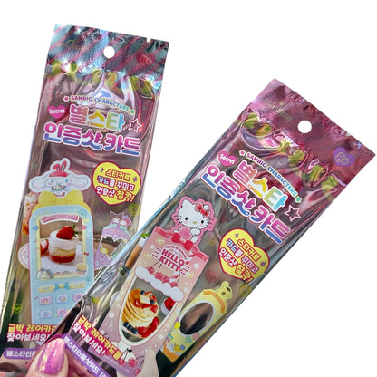Sanrio Characters Star Photo Card