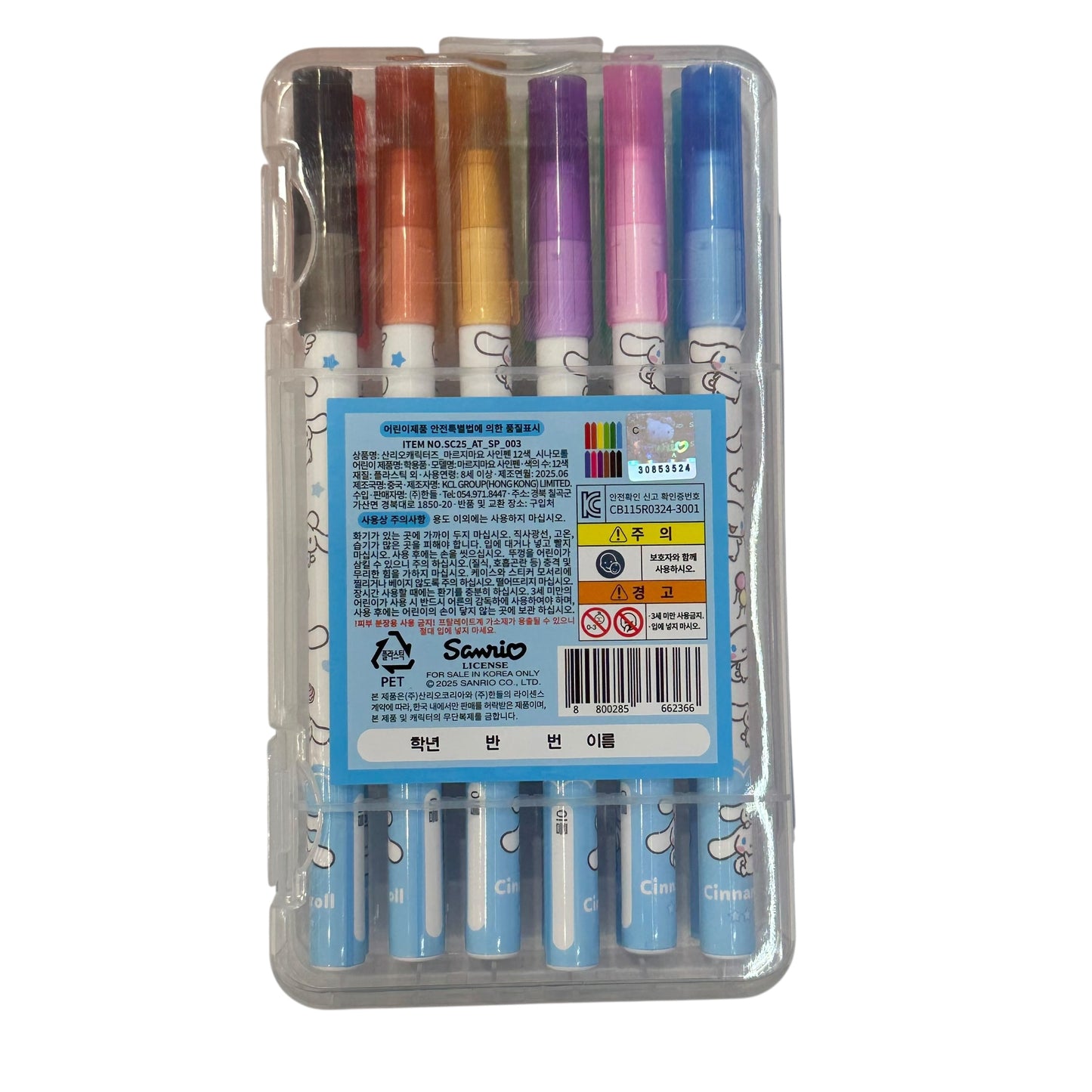 Cinnamoroll Never Drying 12 Color Marker Set