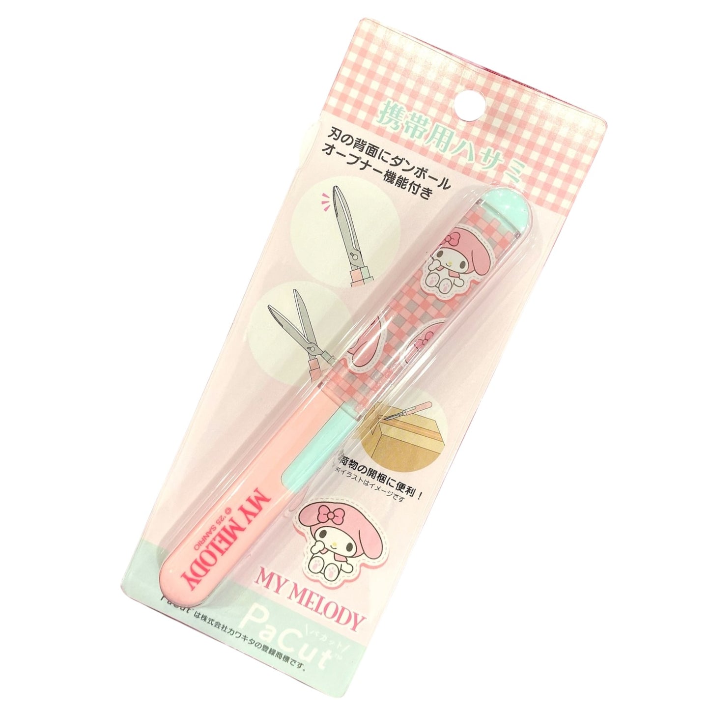 My Melody Portable Scissors