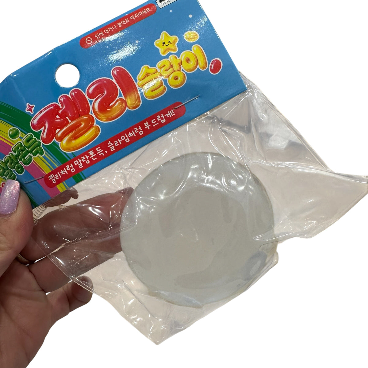 Soft & Chewy Squishy