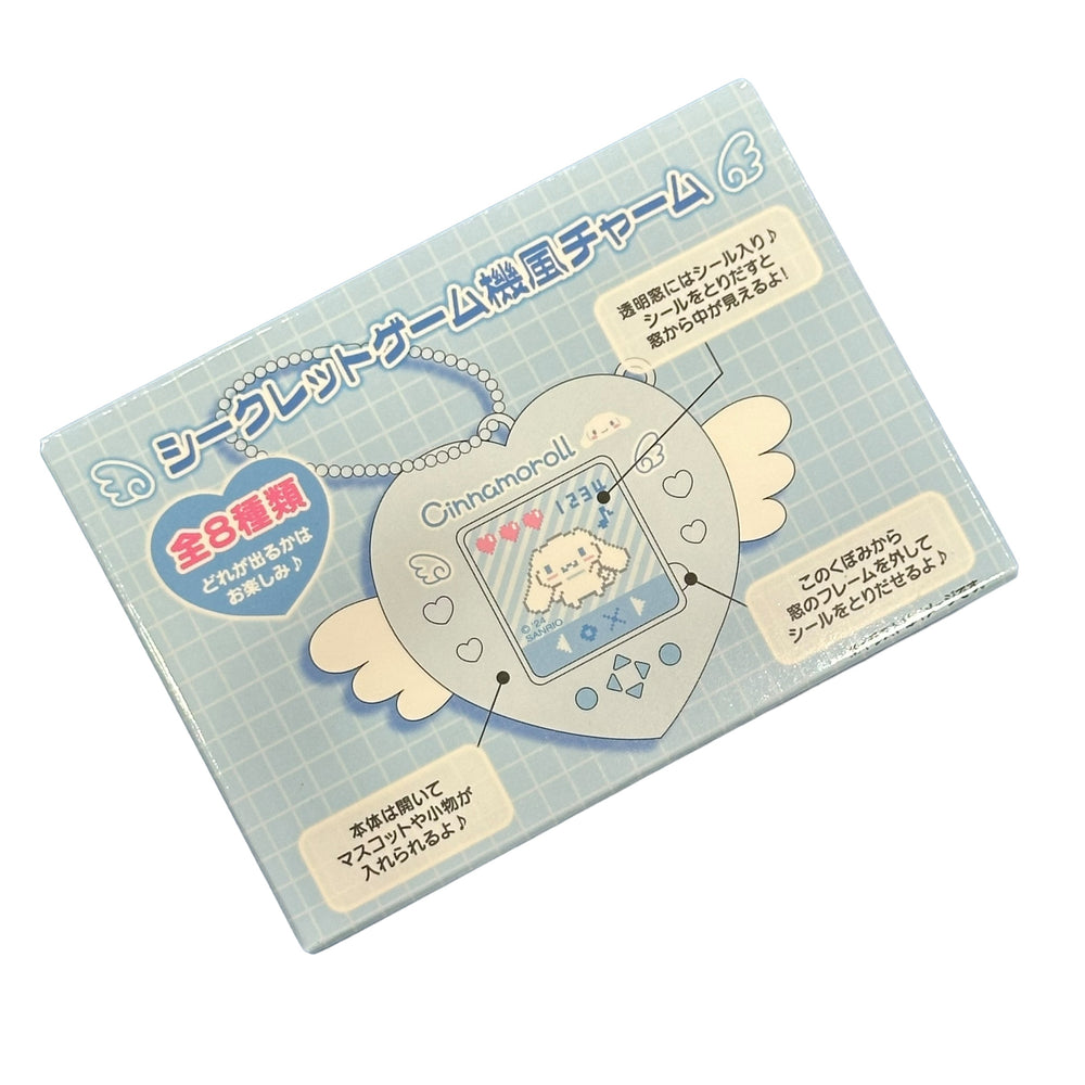 Sanrio "Blue" Secret Charm