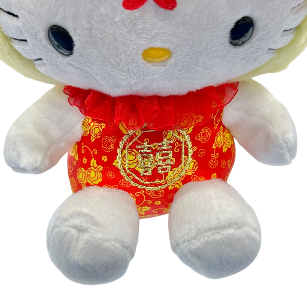 Hello Kitty "Yellow Snake" 10in Plush