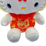 Hello Kitty "Yellow Snake" 10in Plush