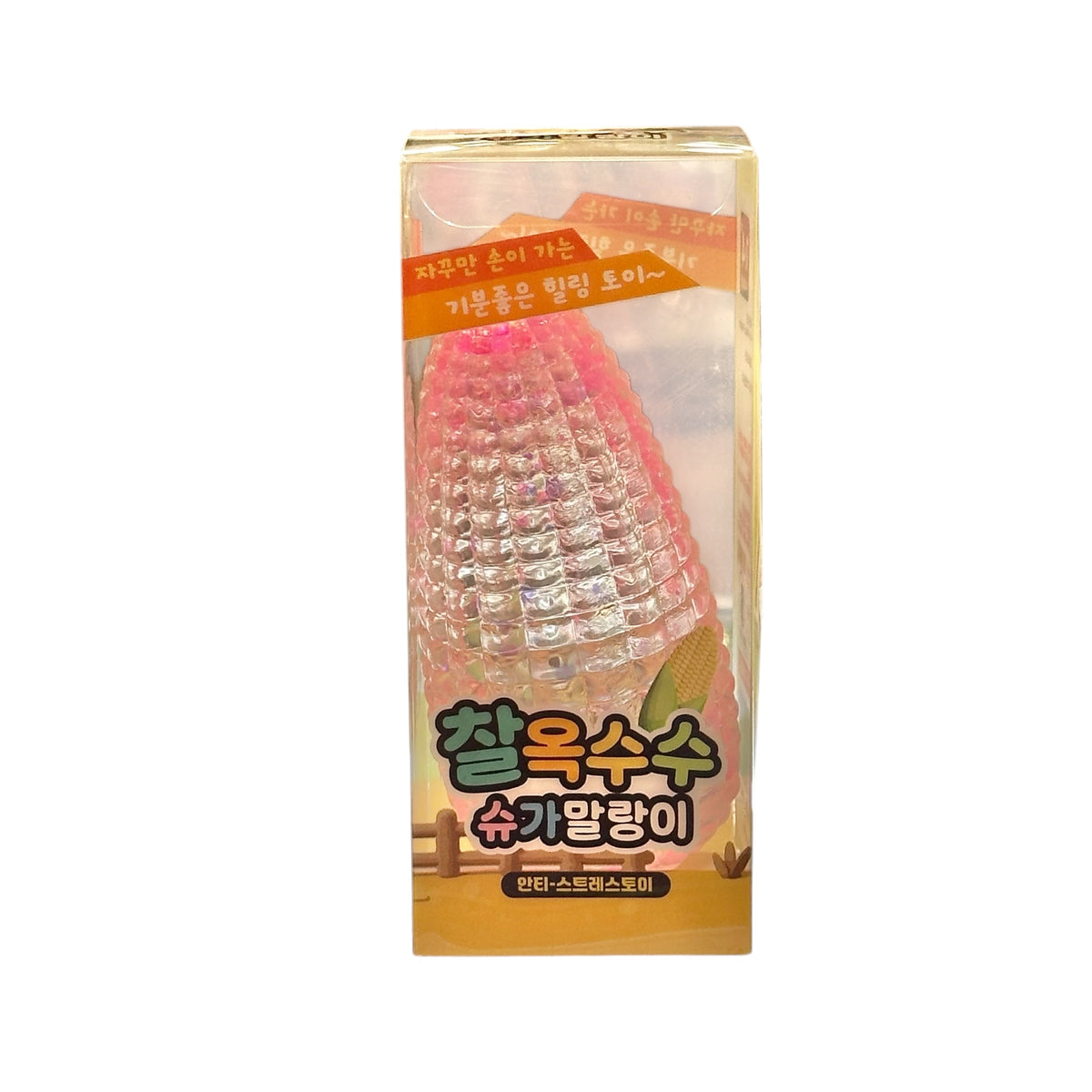 Sweet Corn Sugar Squishy