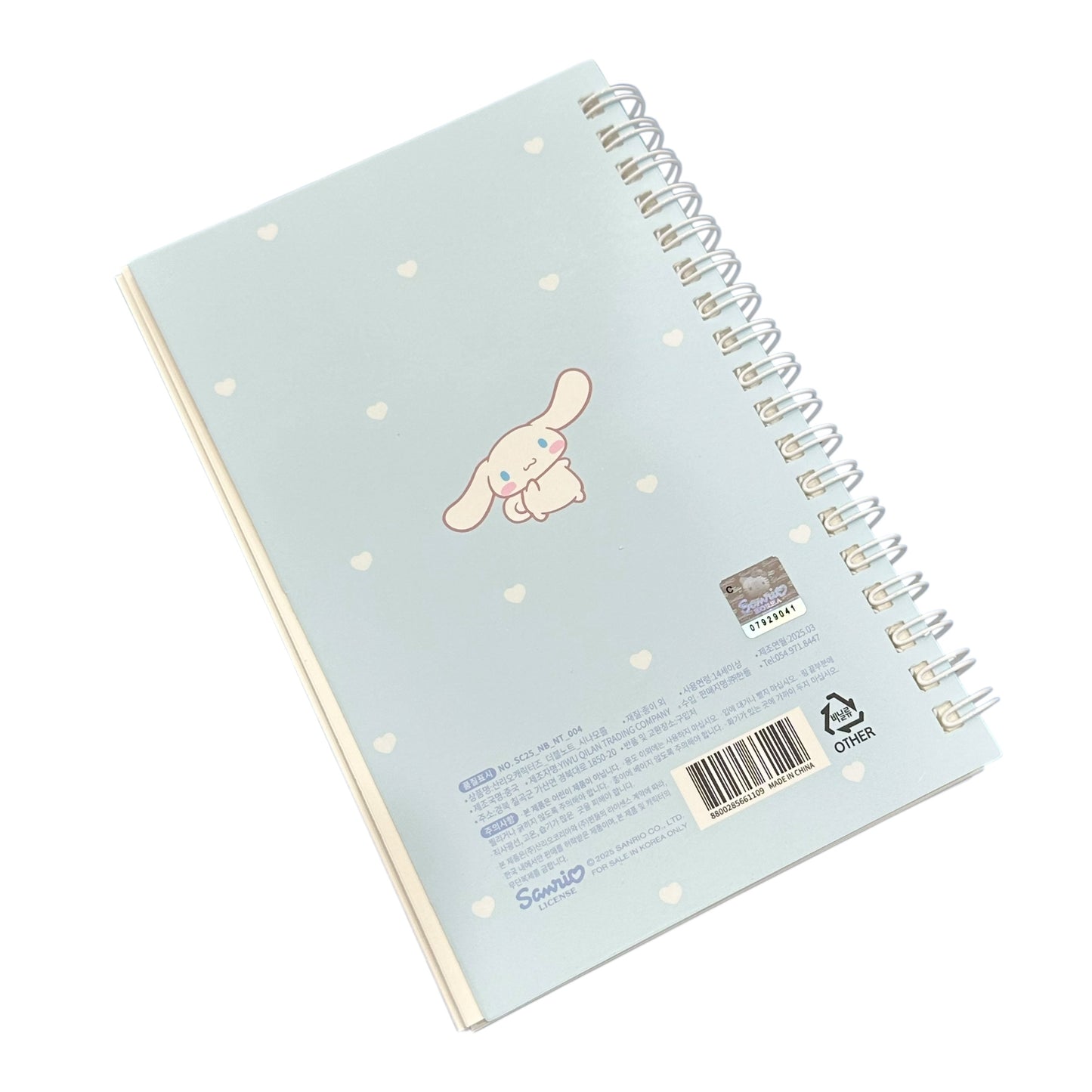 Cinnamoroll Double Notebook
