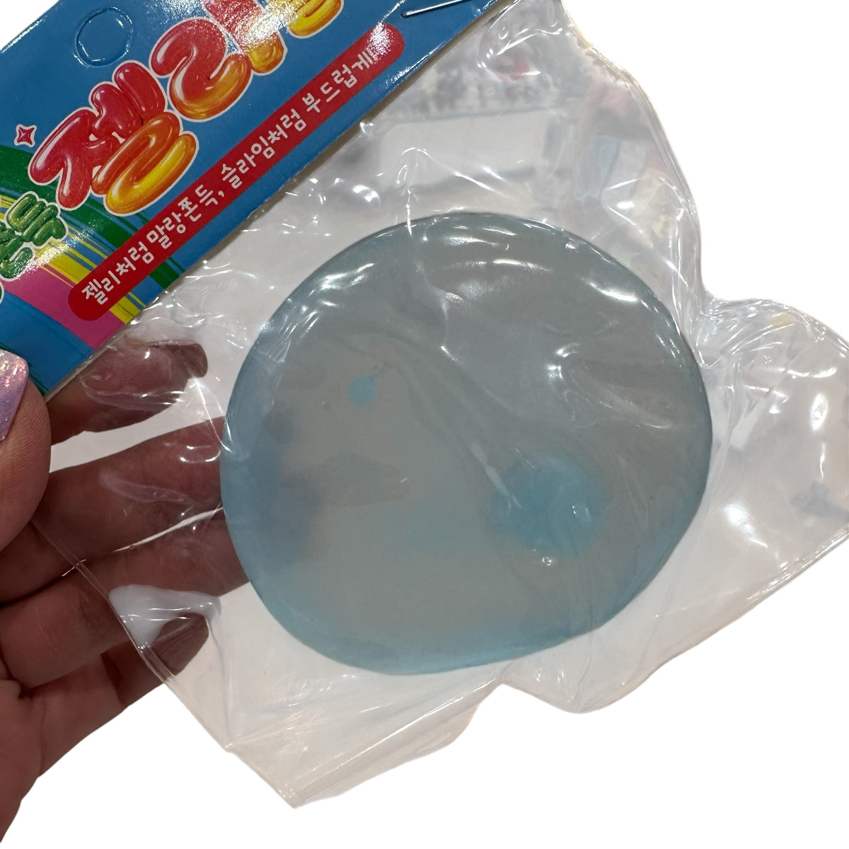 Soft & Chewy Squishy