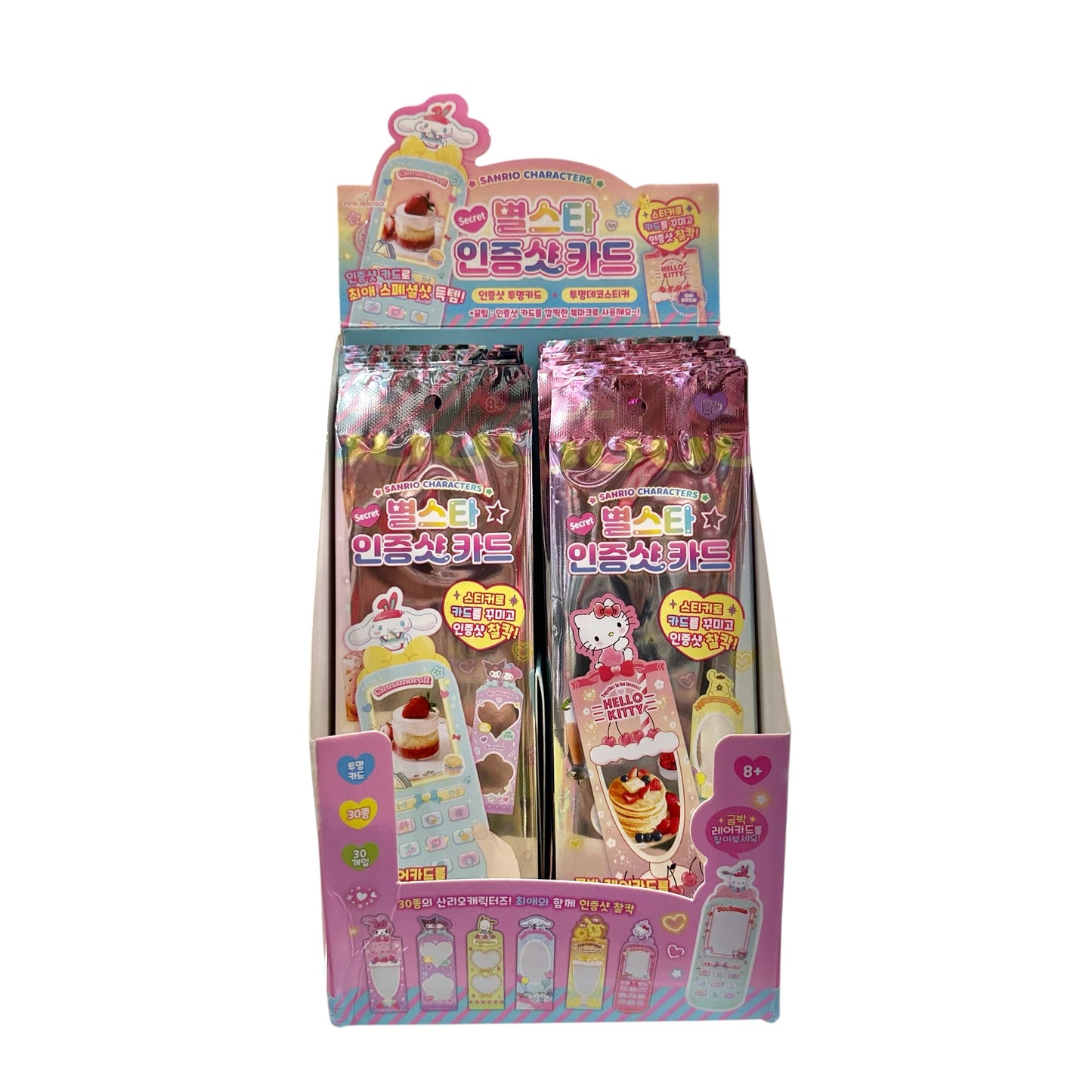 Sanrio Characters Star Photo Card