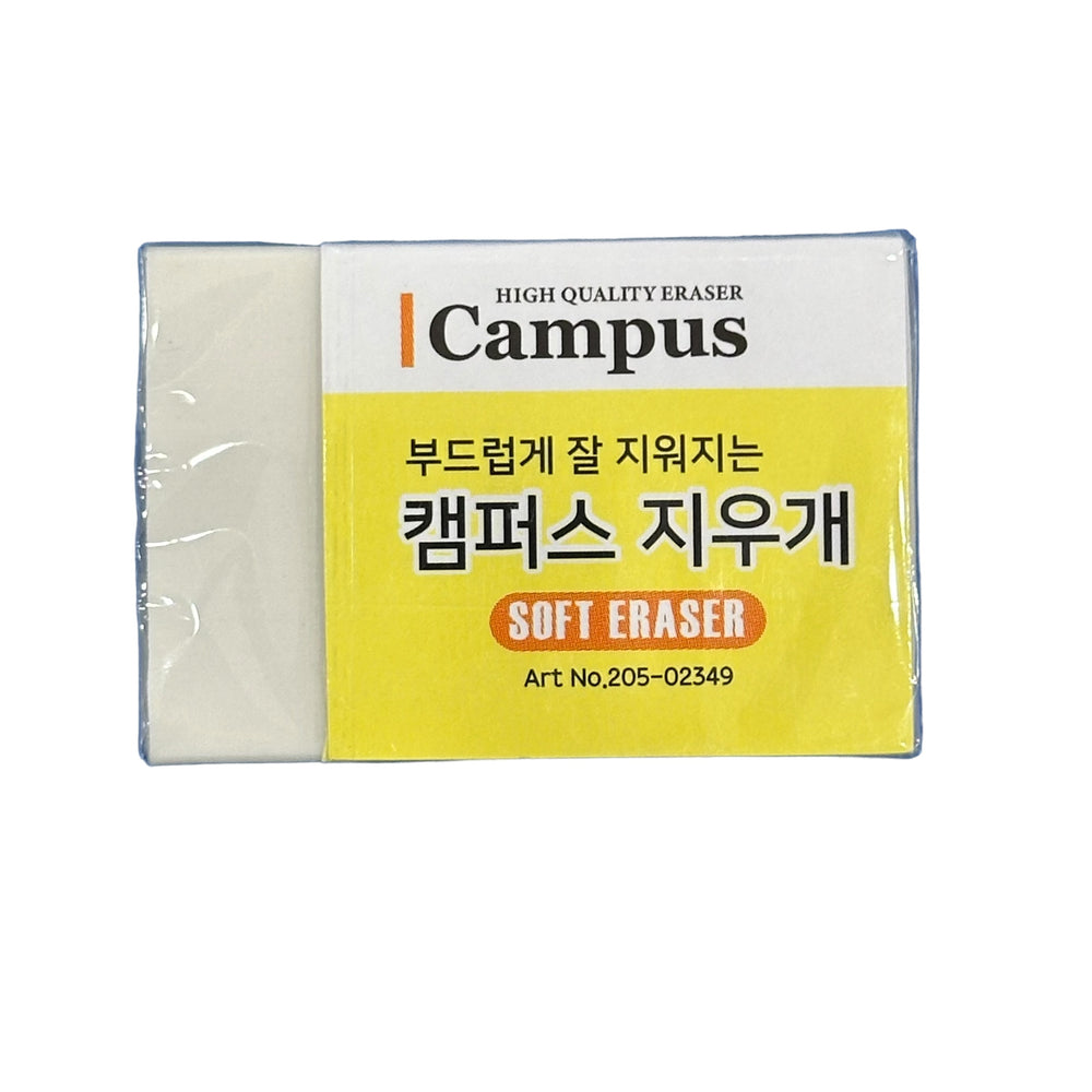 Campus Eraser