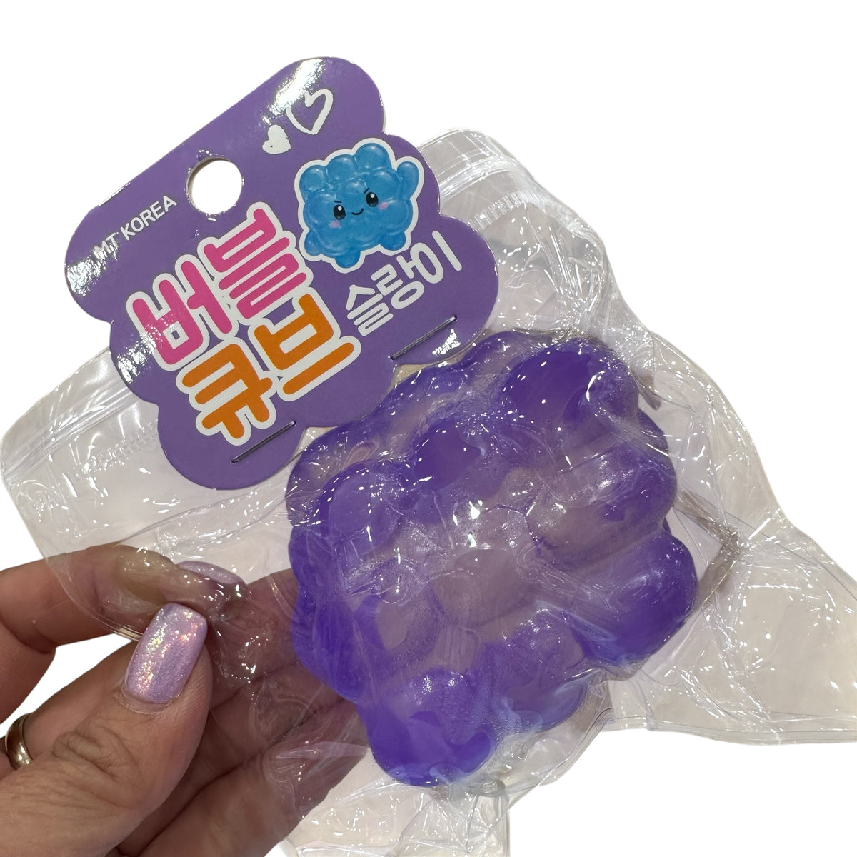 Bubble Cube Squishy