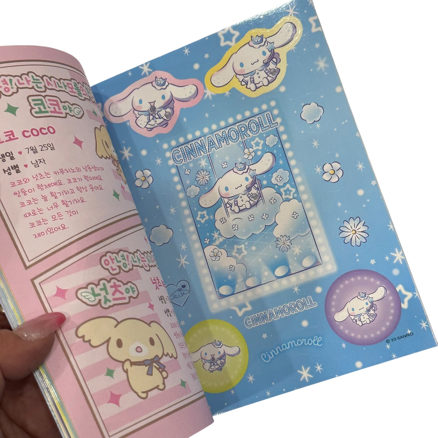 Cinnamoroll "Twinkle" Sticker Book