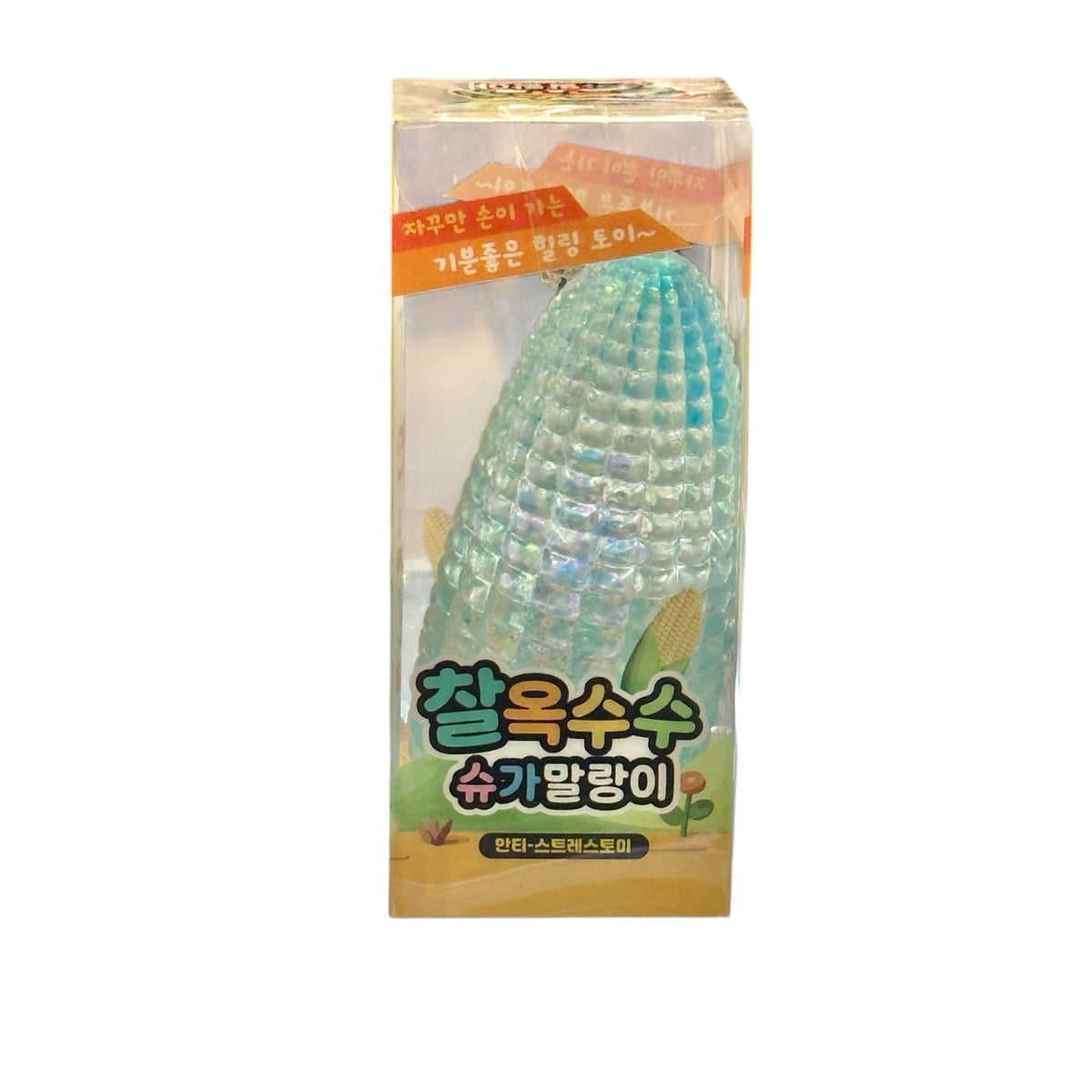 Sweet Corn Sugar Squishy