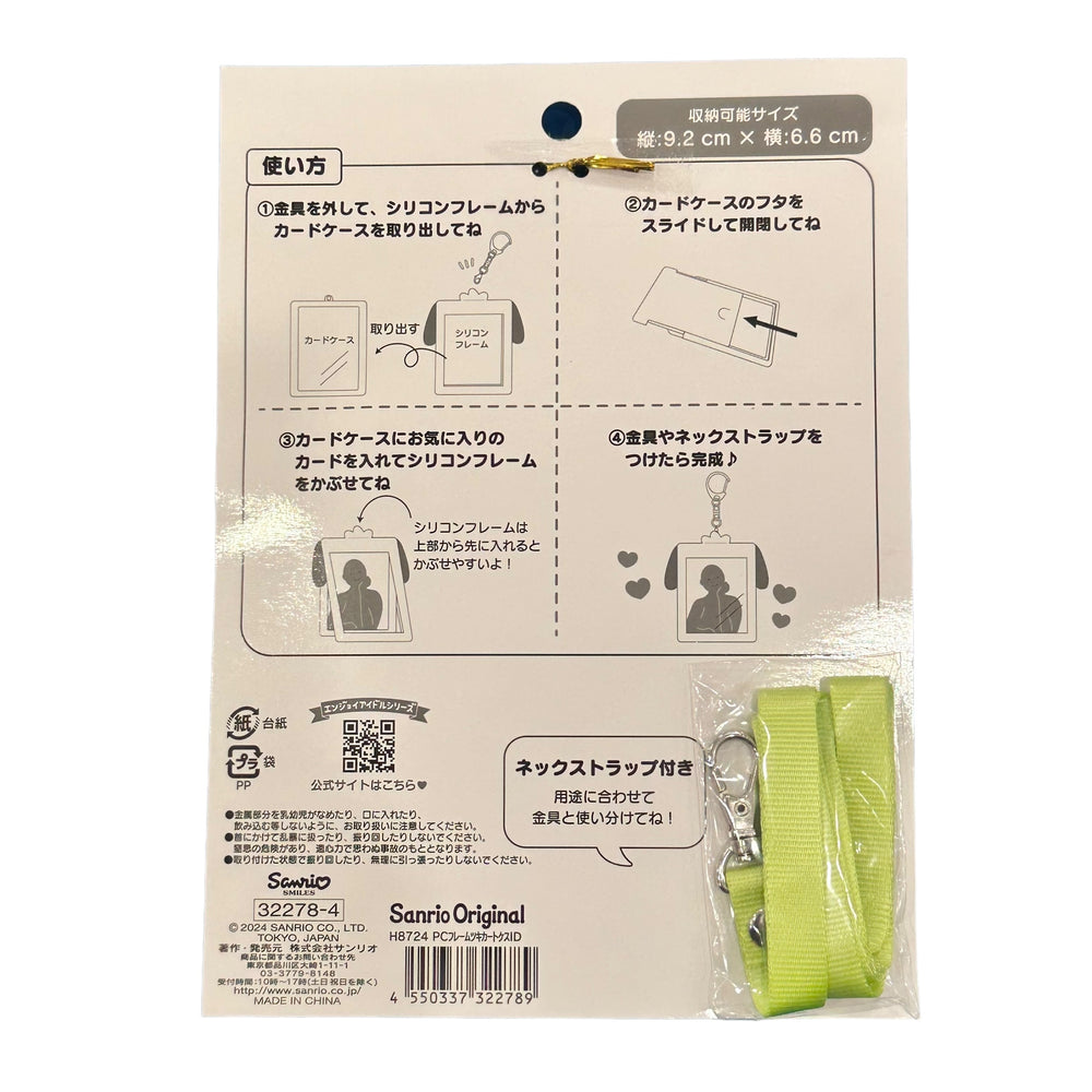 Pochacco ID Card Case