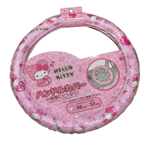 Hello Kitty "Teddy" Steering Wheel Cover
