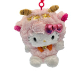 Hello Kitty "Capricorn" Zodiac Mascot Clip On Plush