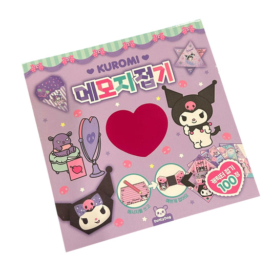 Kuromi Origami & Memo Pad