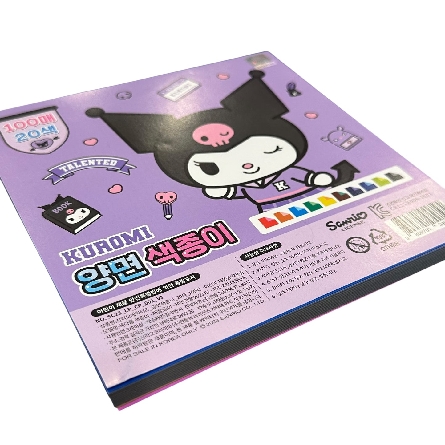 Kuromi Origami Folding Paper