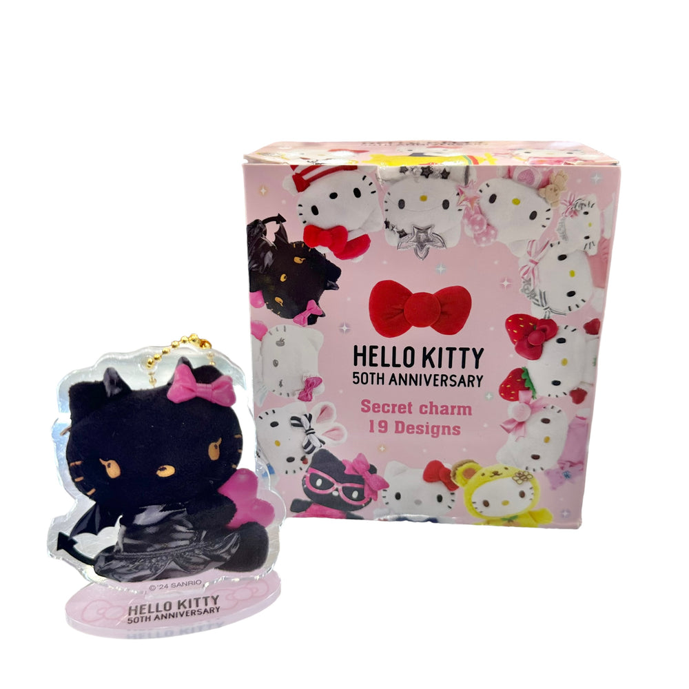 Hello Kitty "50th Anniversary" Secret Charm