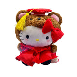 Hello Kitty "Brown Bear Graduation" 10in Plush