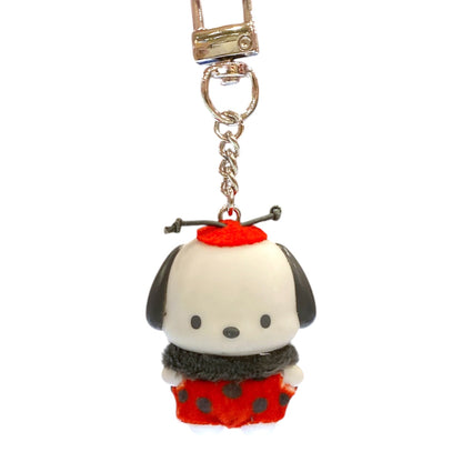 Sanrio "Insect" Secret Key Ring