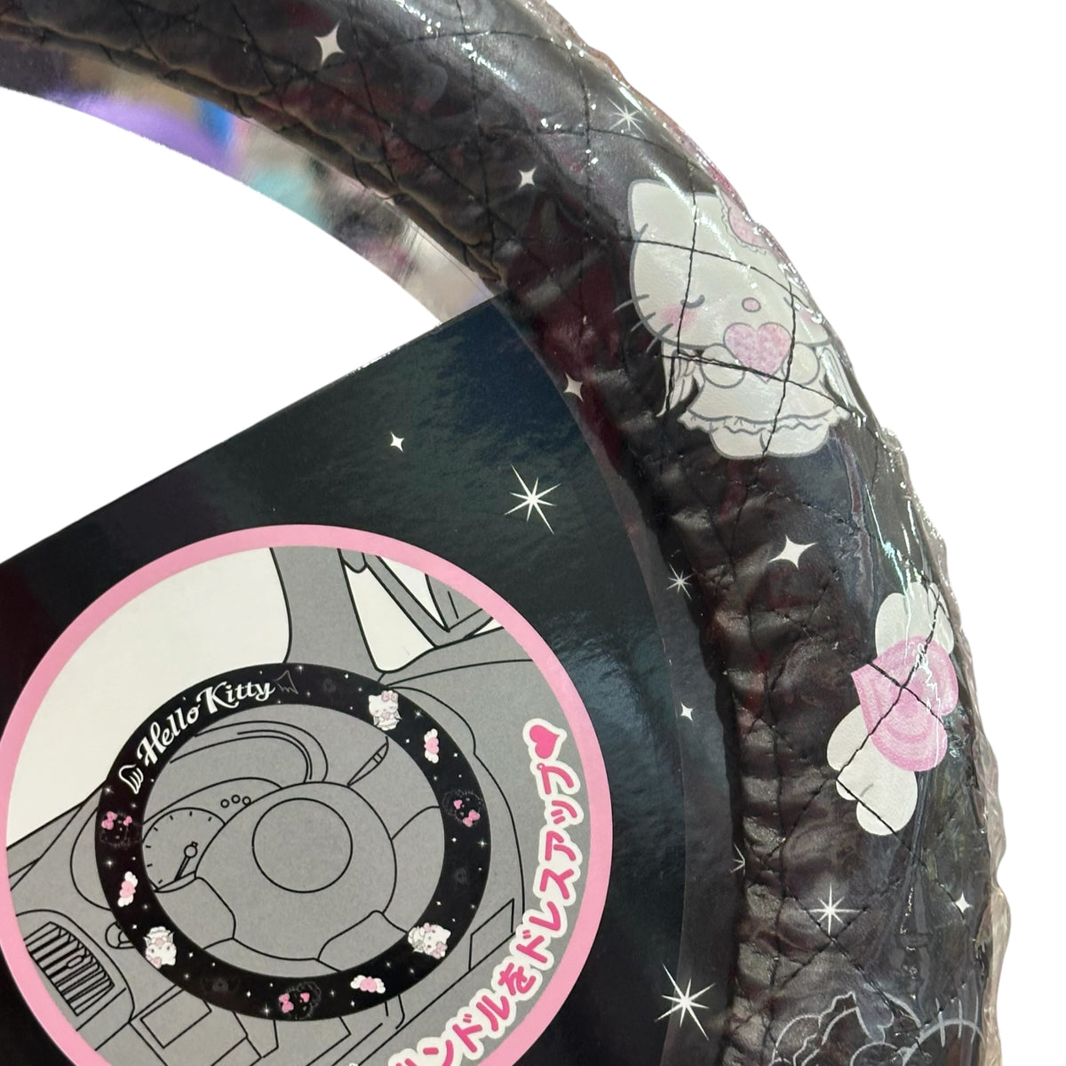 Hello Kitty"Angel" Handle Cover