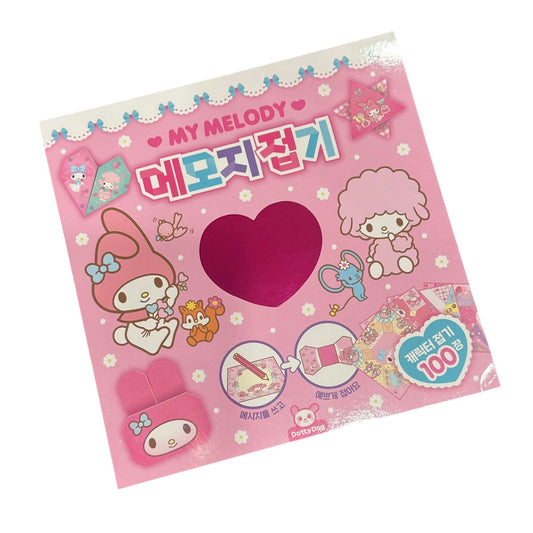 My Melody Origami & Memo Pad