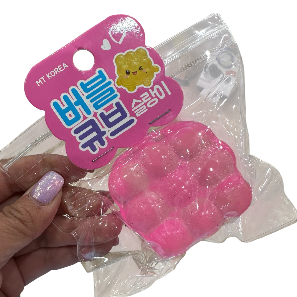 Bubble Cube Squishy
