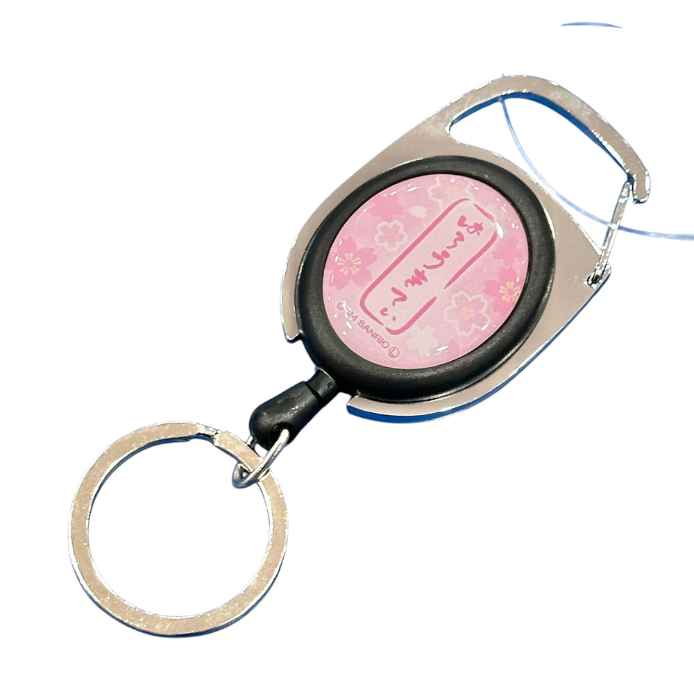 Hello Kitty "Pink Kimono" Key Reel