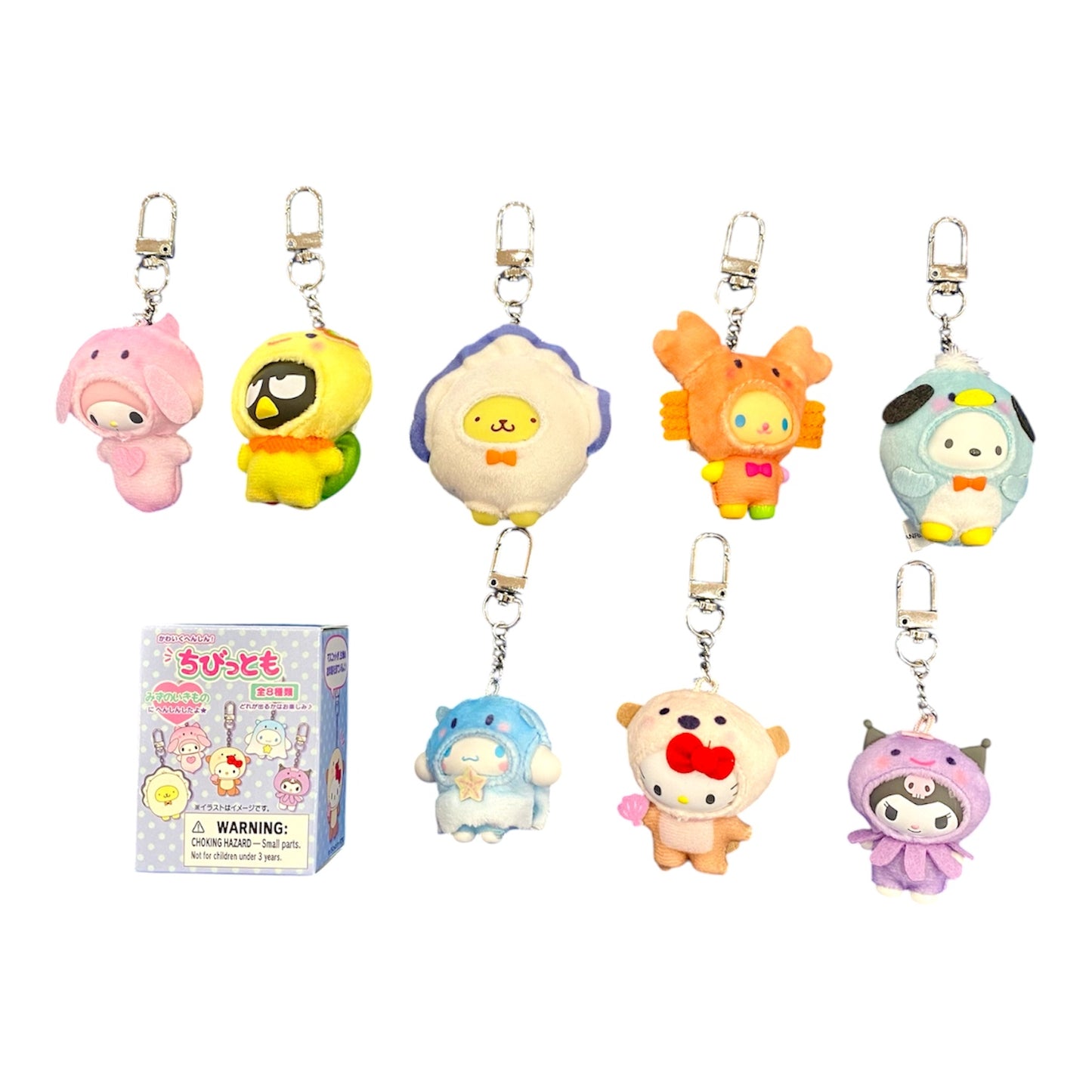 Sanrio Character Secret Key Ring Aquatic Mix
