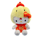 Hello Kitty "Yellow Snake" 10in Plush