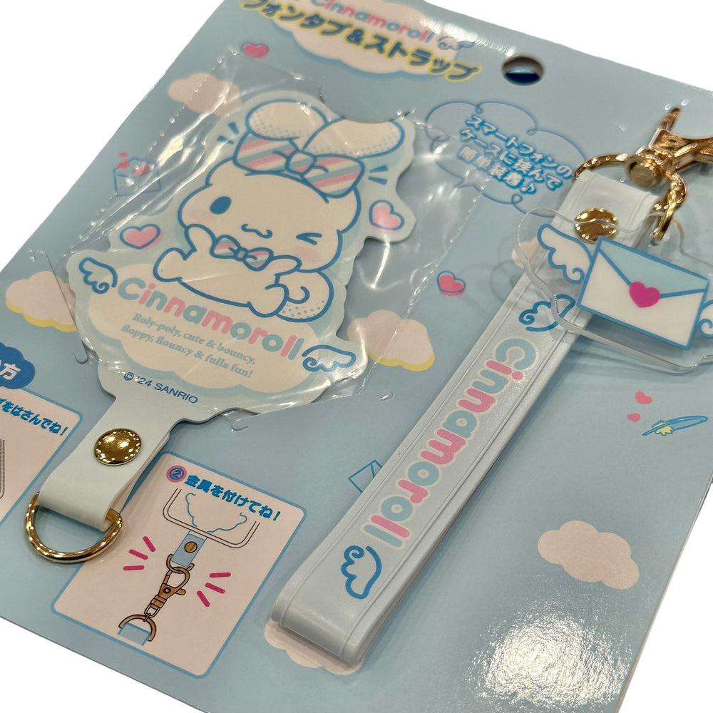 Cinnamoroll "Letter" Smart Phone Charm