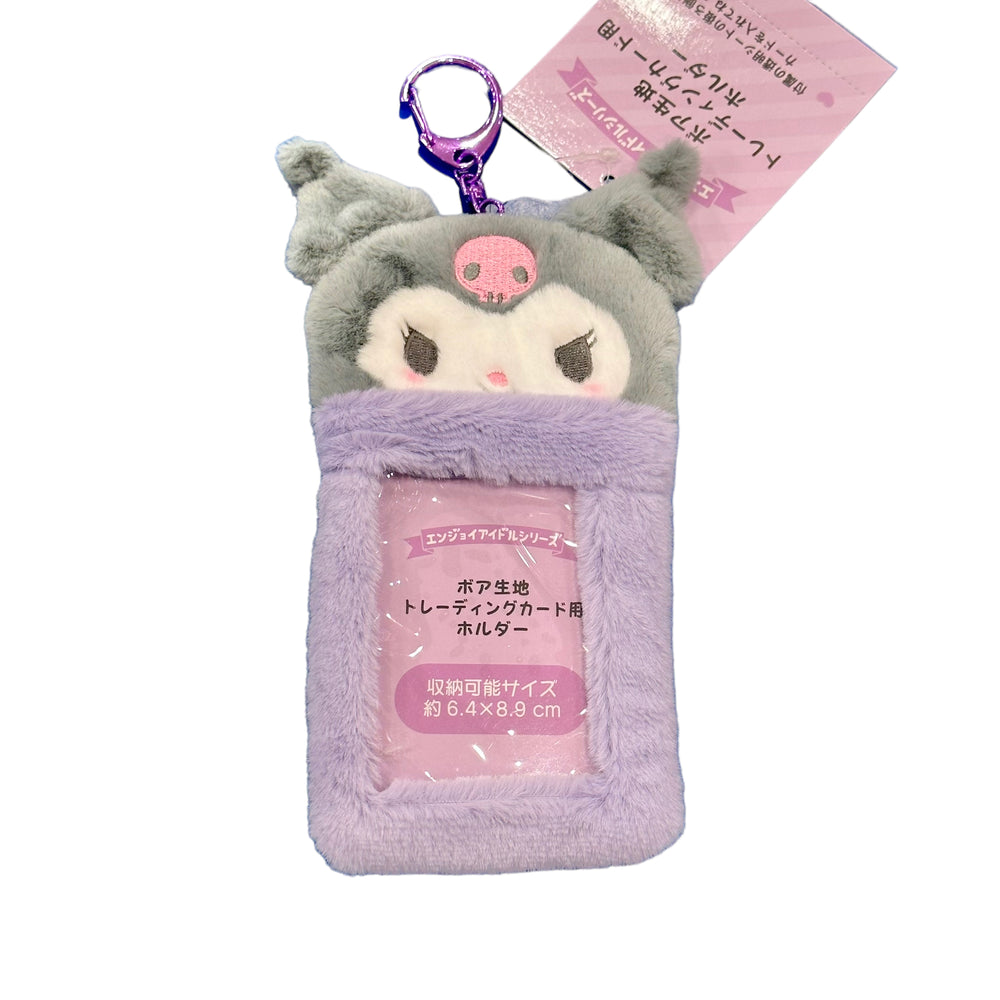 Kuromi Fluffy Card Case