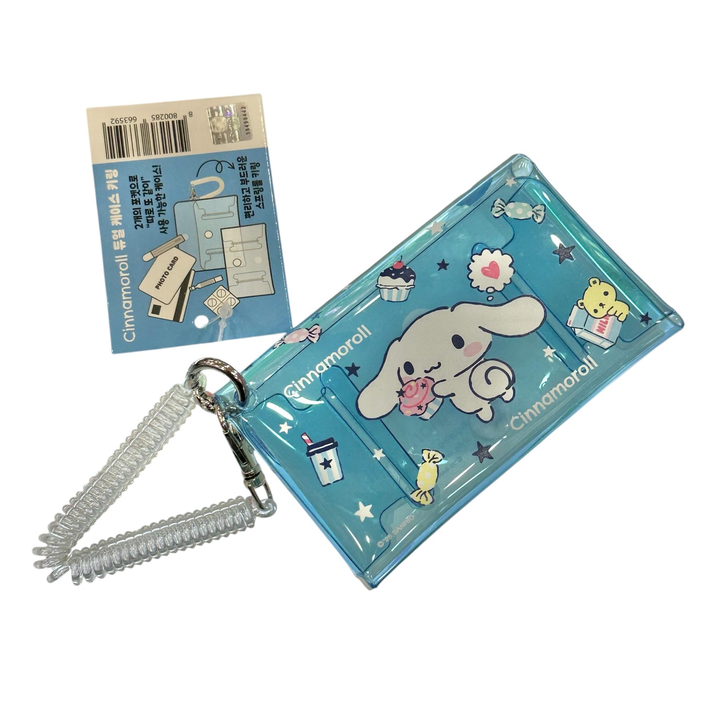 Cinnamoroll Dual Case Keychain