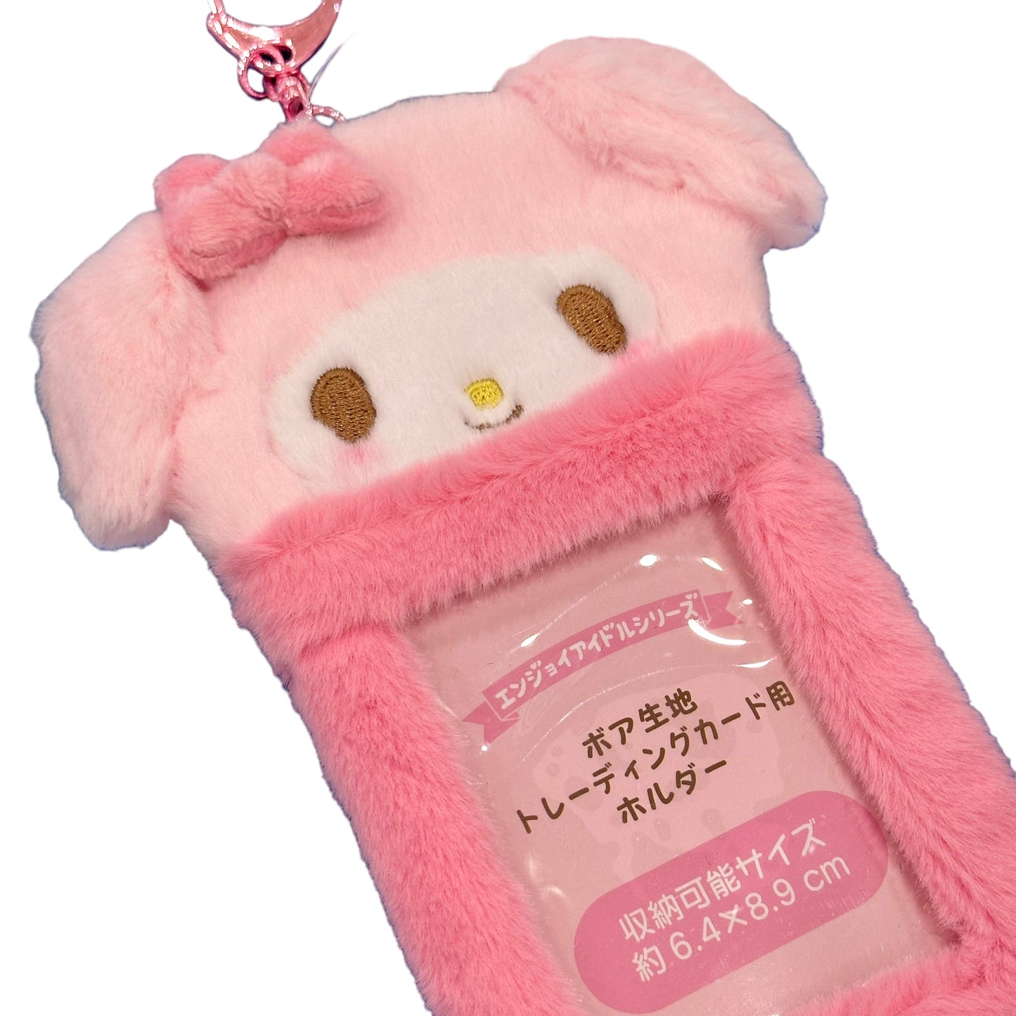 My Melody Fluffy Card Case