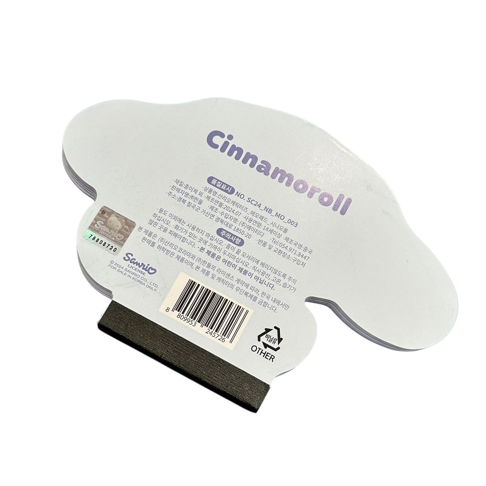 Cinnamoroll Memo Pad