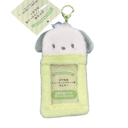 Pochacco Fluffy Card Case