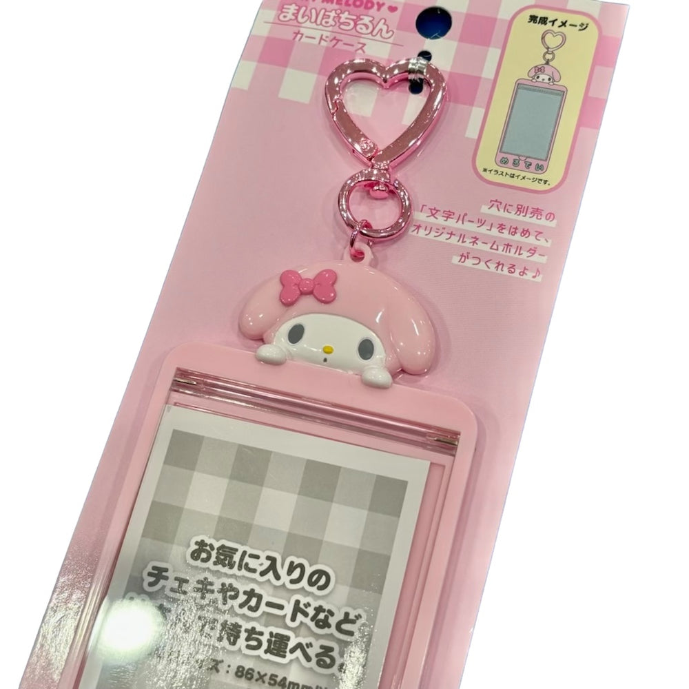 My Melody "Pachi" Pass Case