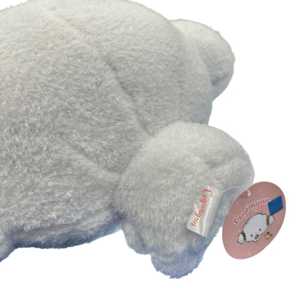 Cogimyun 23cm Plush