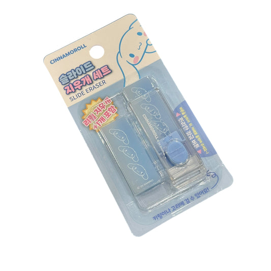 Cinnamoroll Slide Eraser
