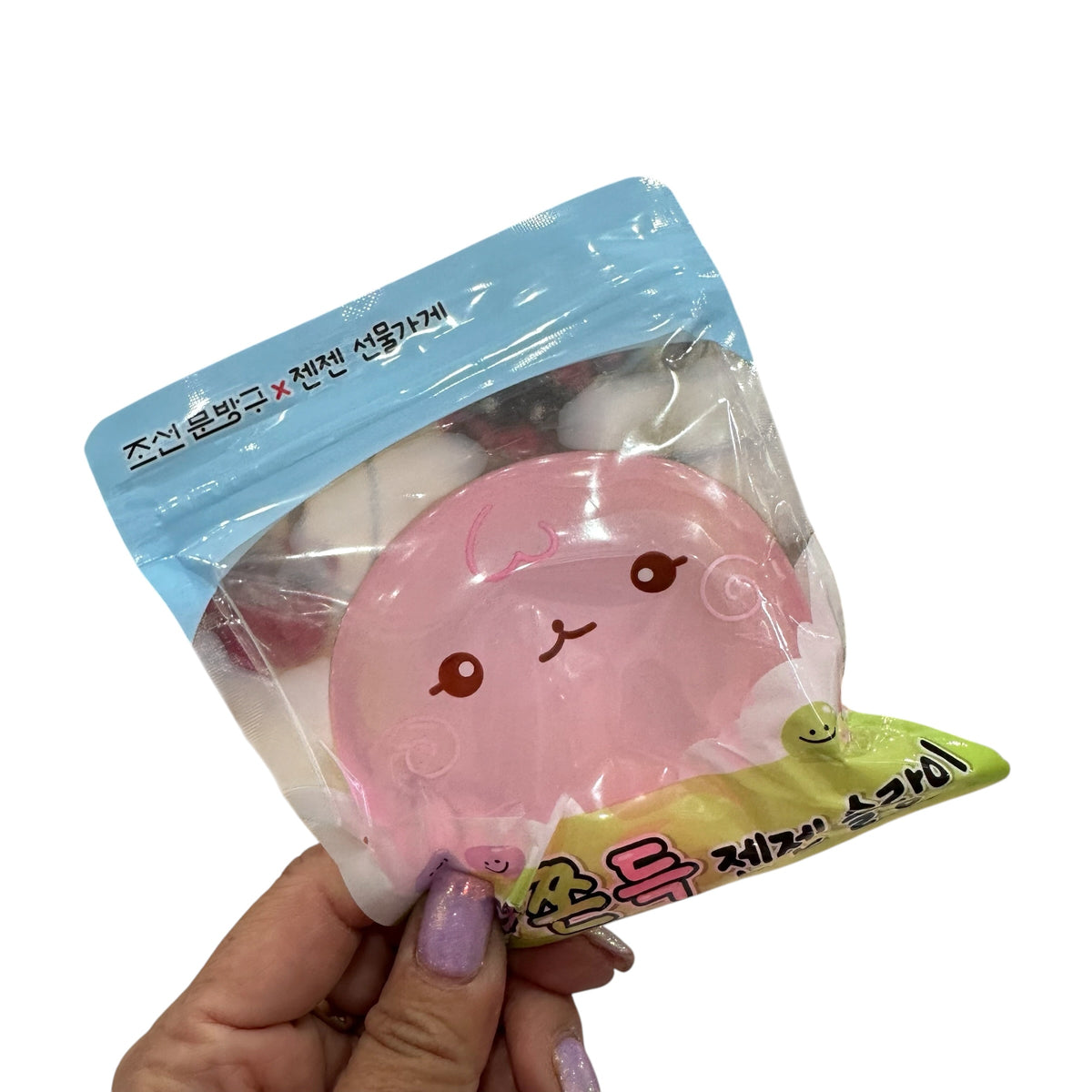 Soft & Chewy Squishy