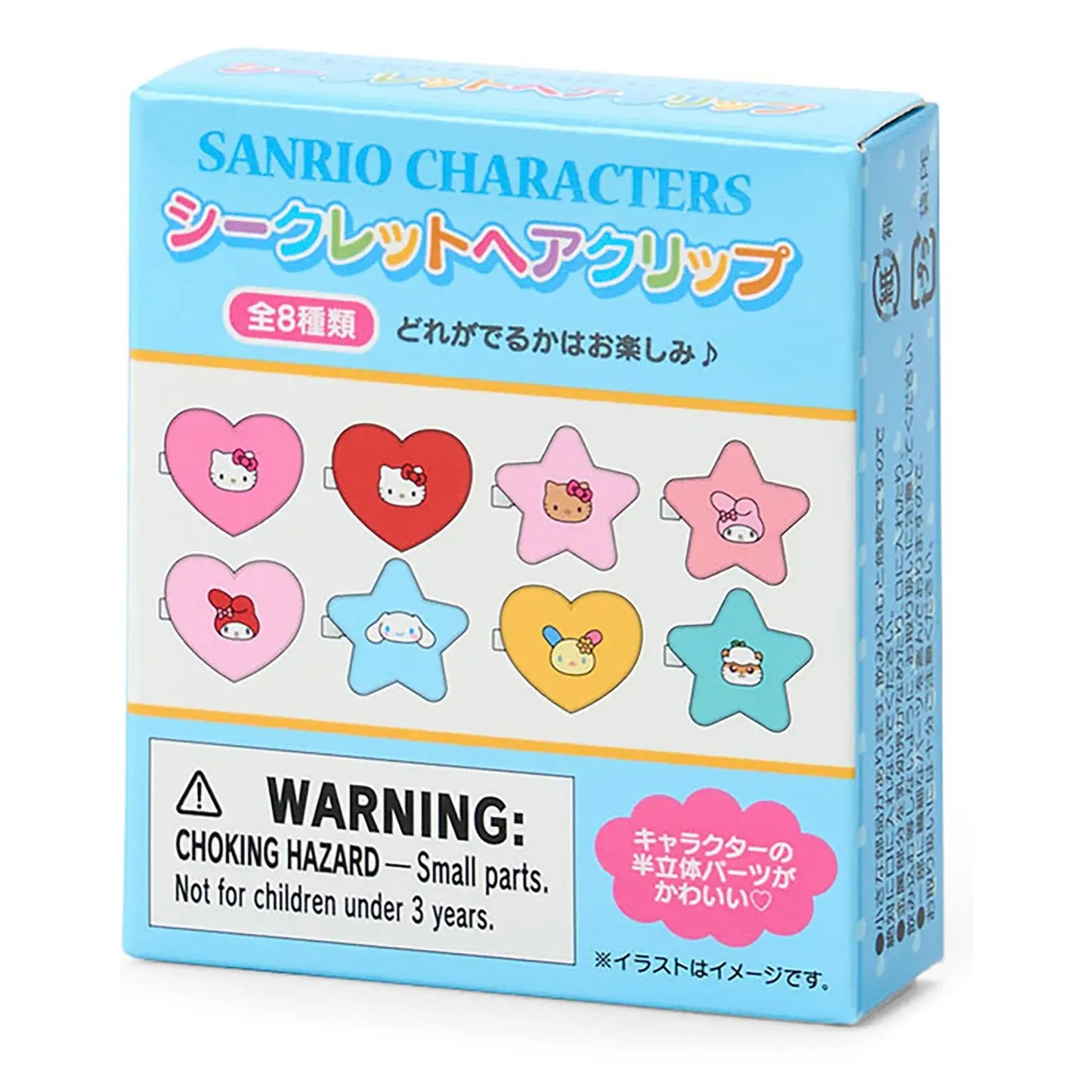 Sanrio Characters "Tokimeki Pop Beads" Secret Hair Clip