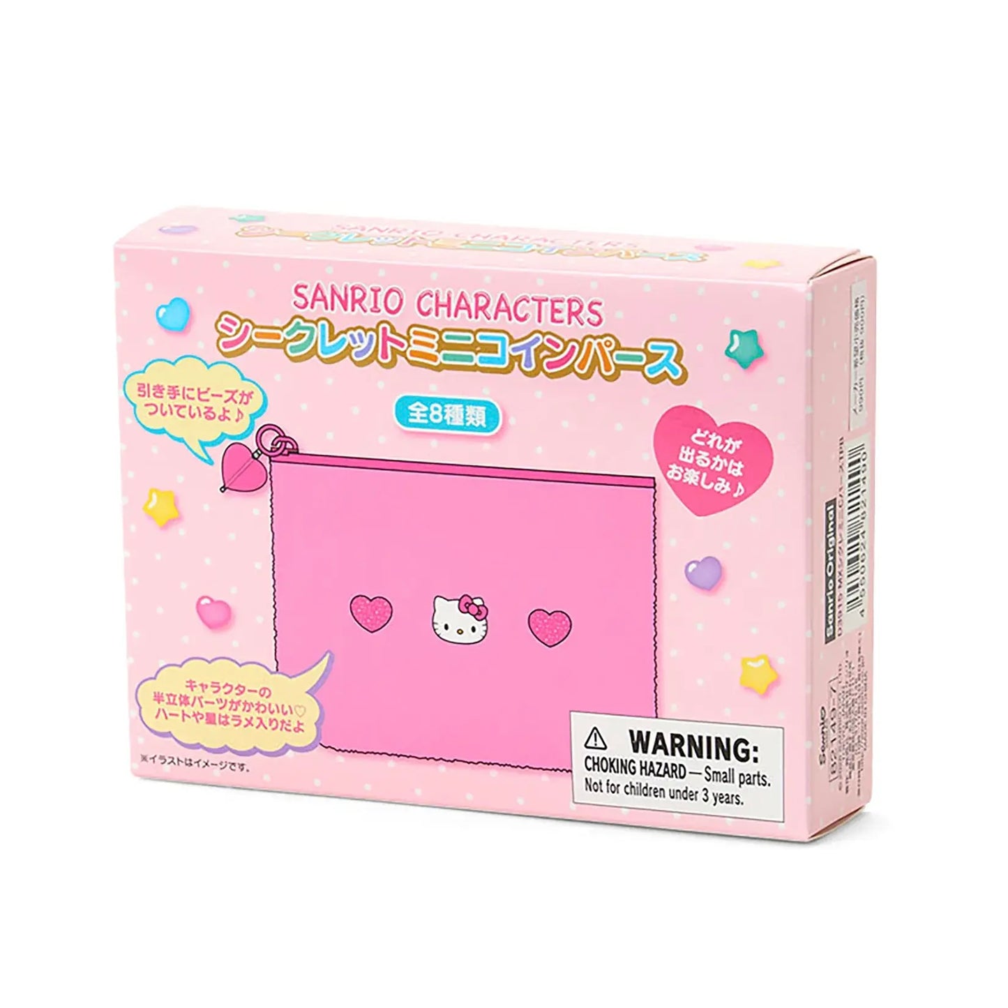 Sanrio Characters "Tokimeki Pop Beads" Secret Mini Coin Purse