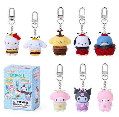 Sanrio "Insect" Secret Key Ring