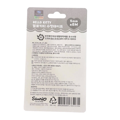 Hello Kitty Correction Tape