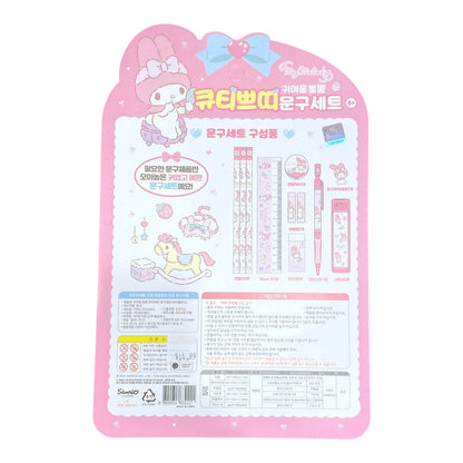 My Melody Cute Petite Stationery Set